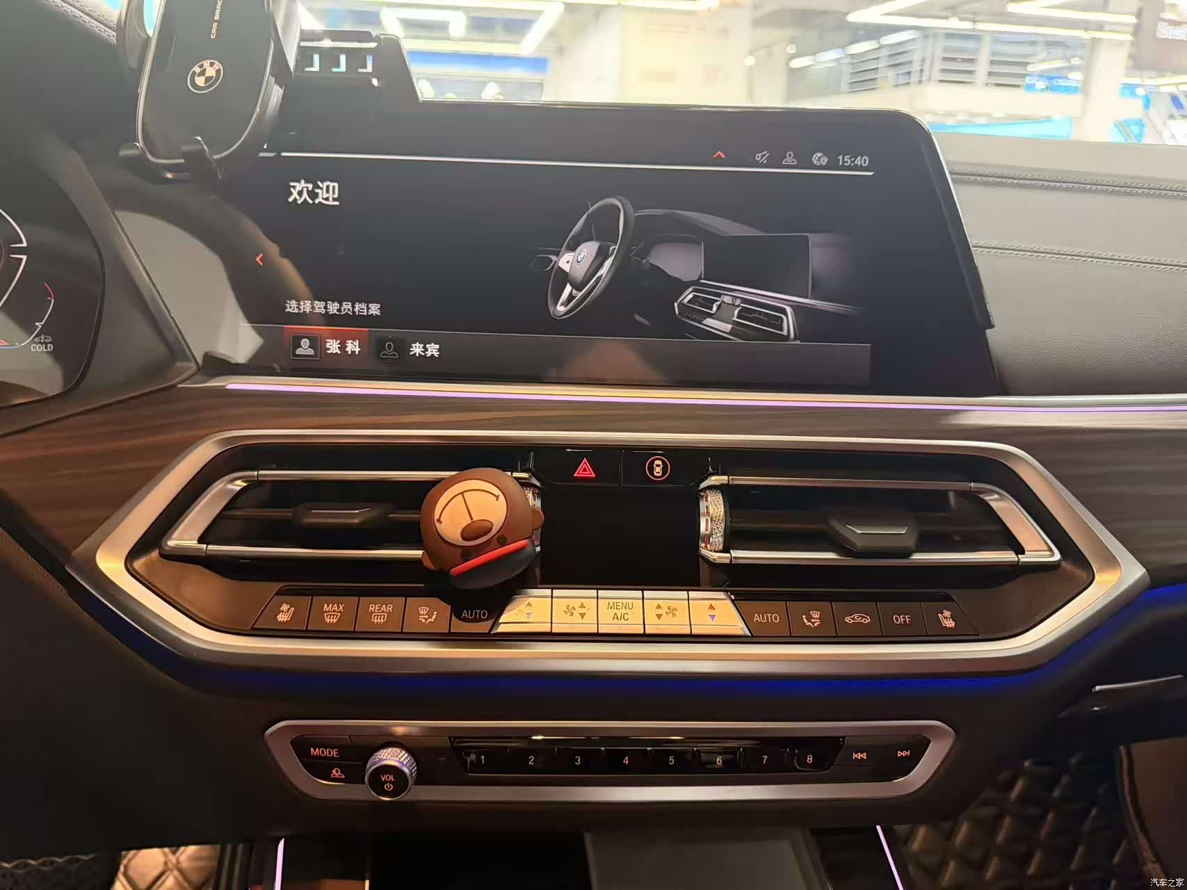 BMW X5, 2023 8