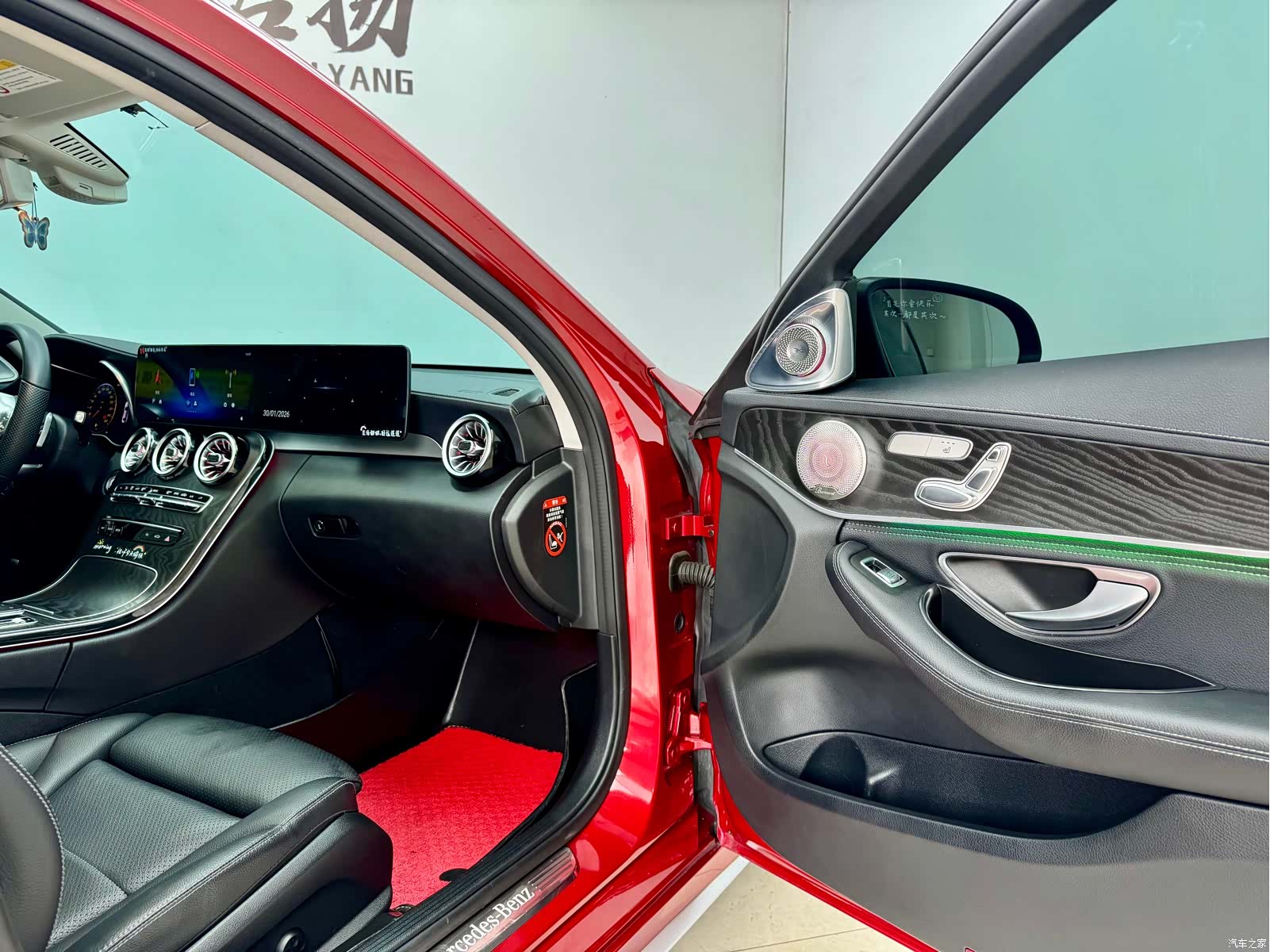 Mercedes-Benz C-Class, 2020 13