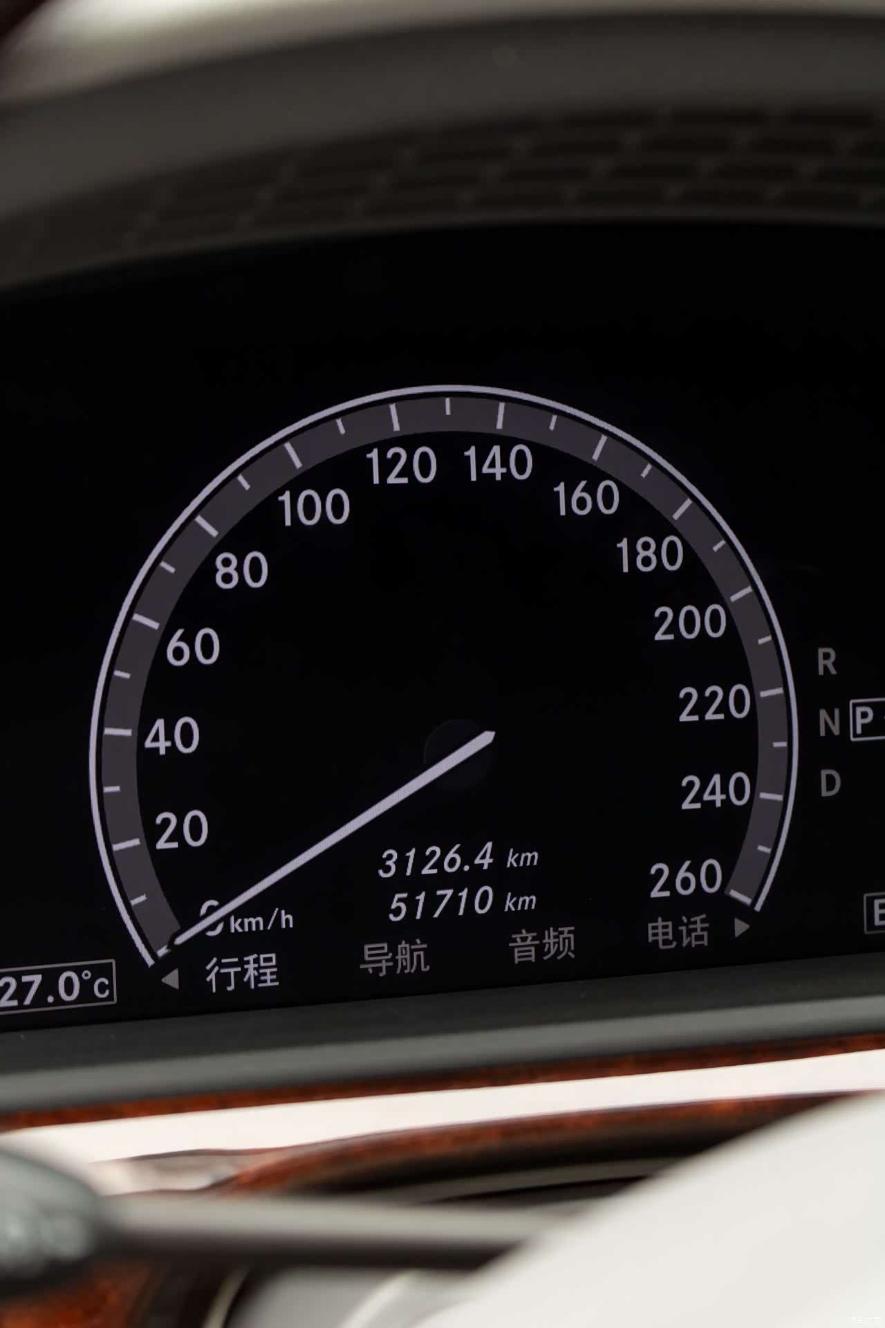 Mercedes-Benz S-Class, 2013 9