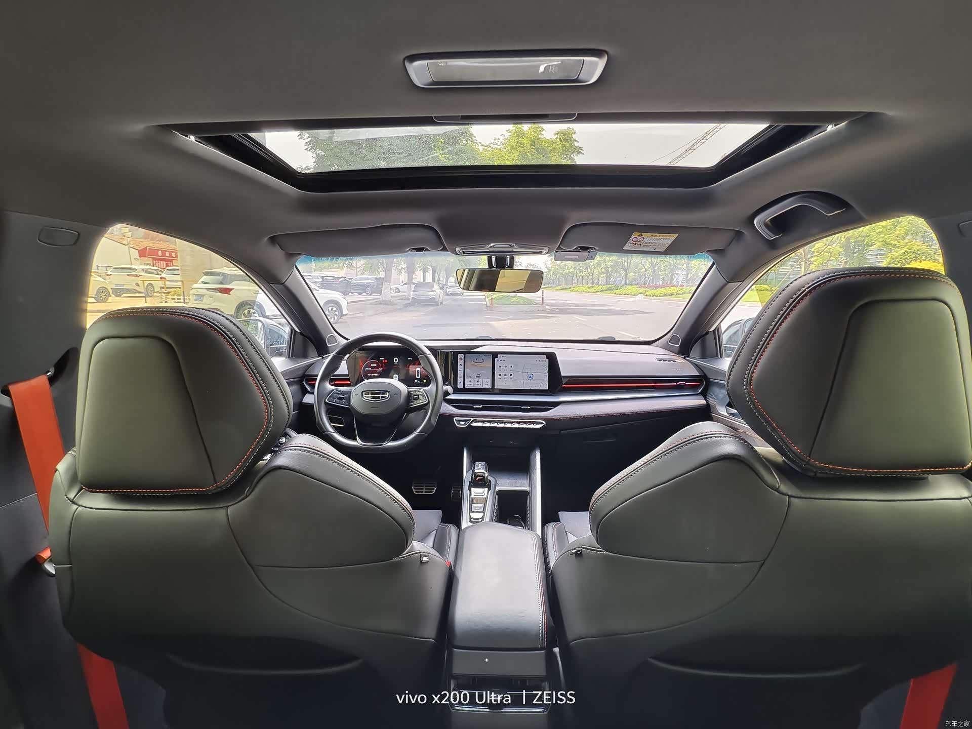 Geely Binray, 2023 7