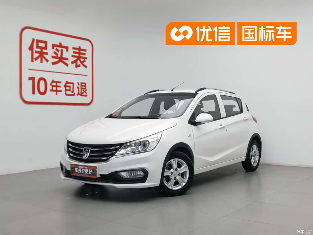 Wuling 310, 2016 1