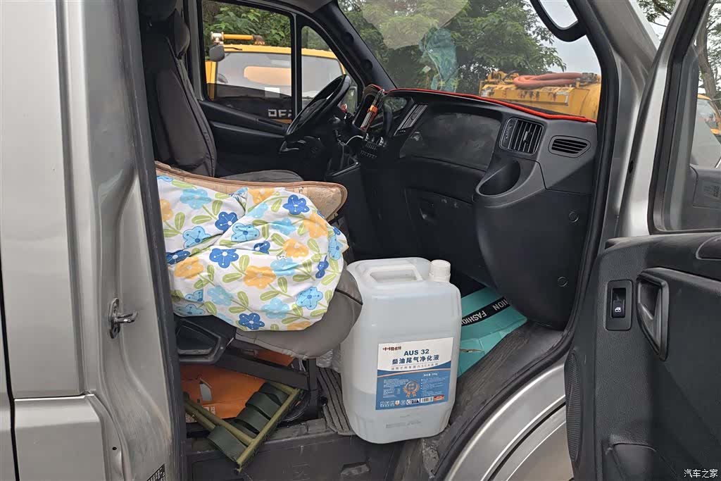 Foton 7, 2025 8
