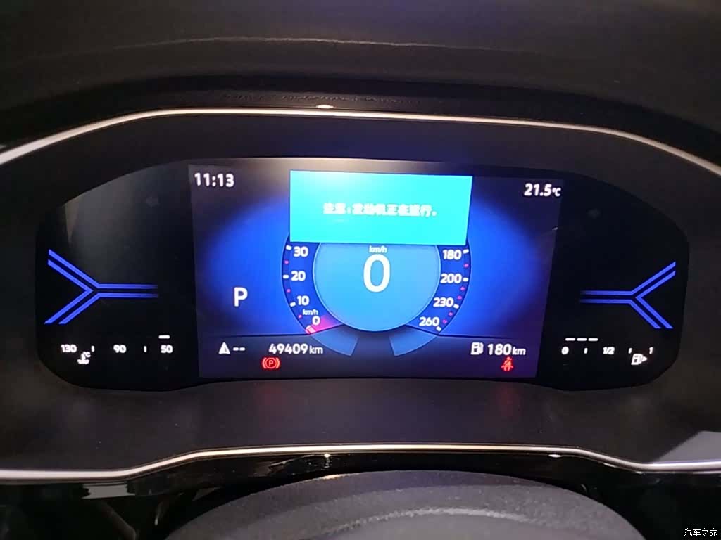 Volkswagen VS7, 2023 12