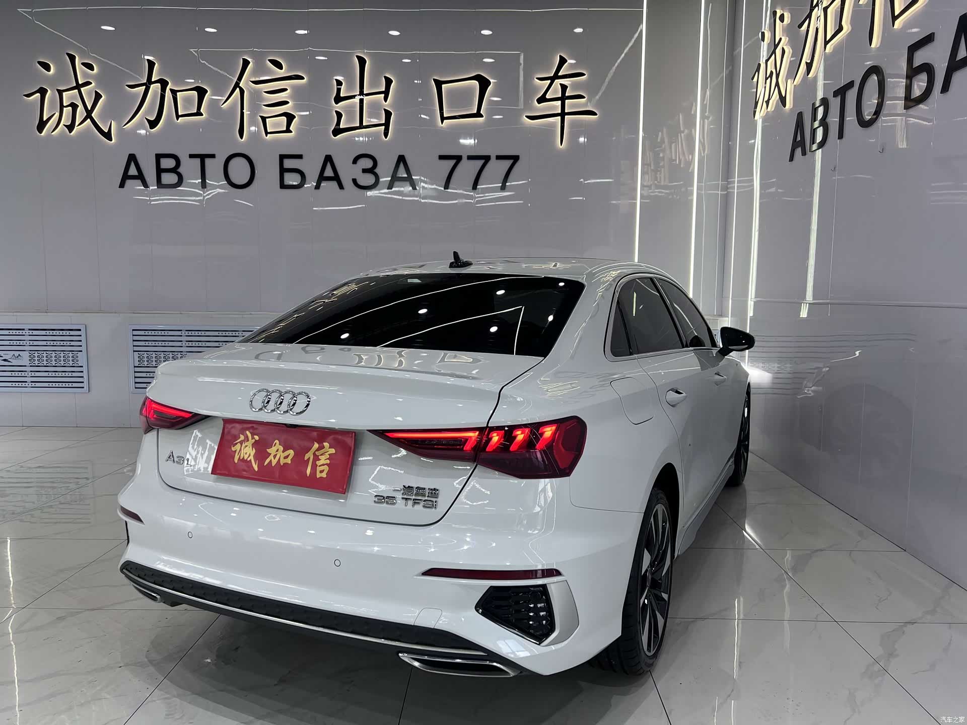 Audi A3, 2022 4