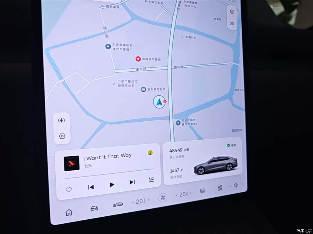 NIO ET7, 2022 12