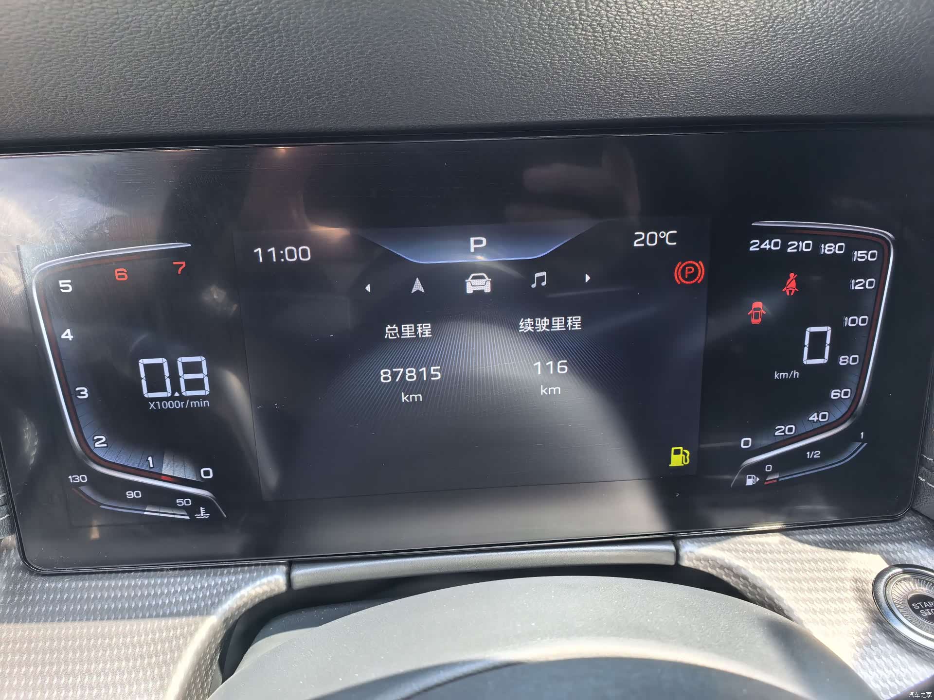 Hongqi H5, 2023 10
