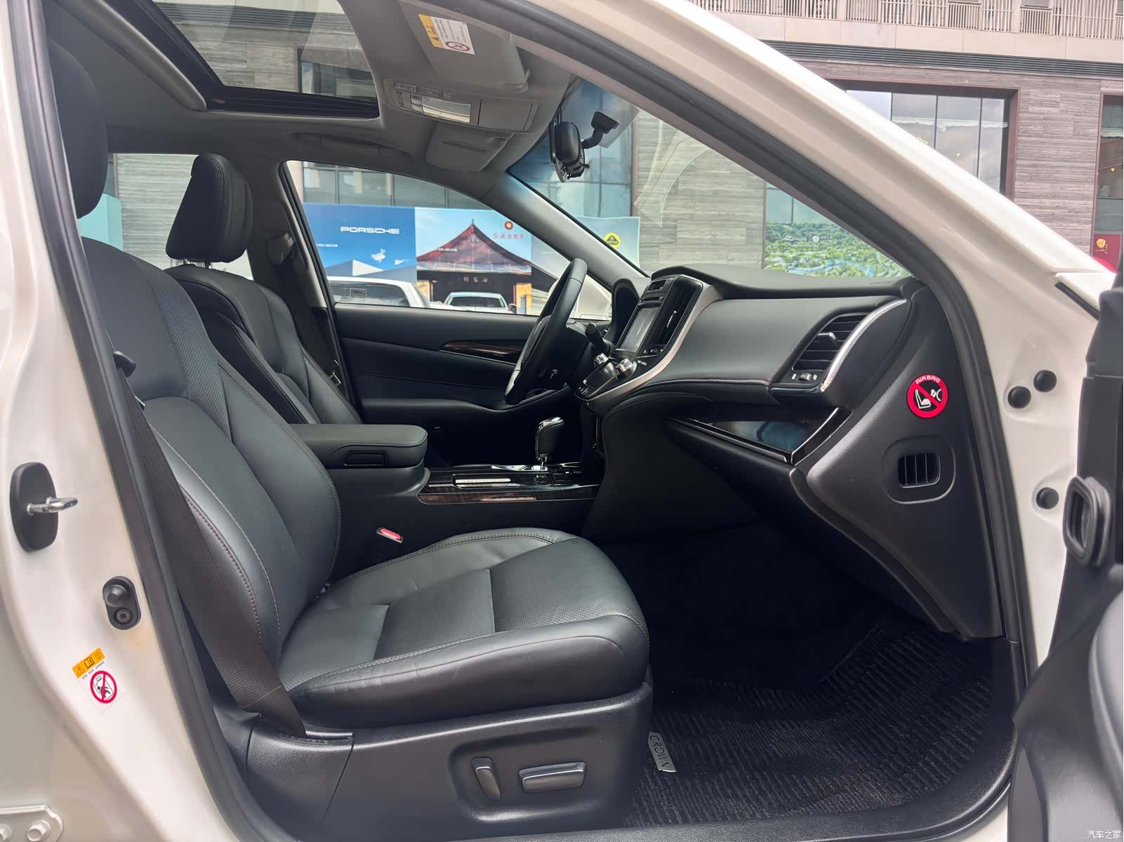 Toyota Crown, 2016 17