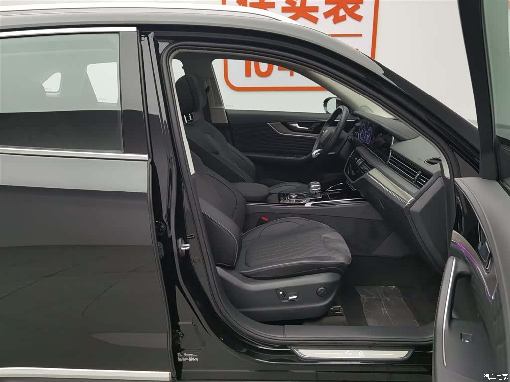 Hongqi HS5, 2022 23