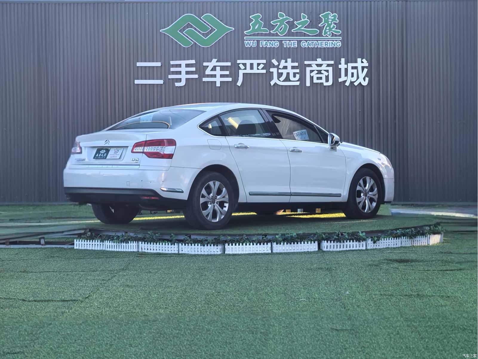 Citroen C5, 2011 20