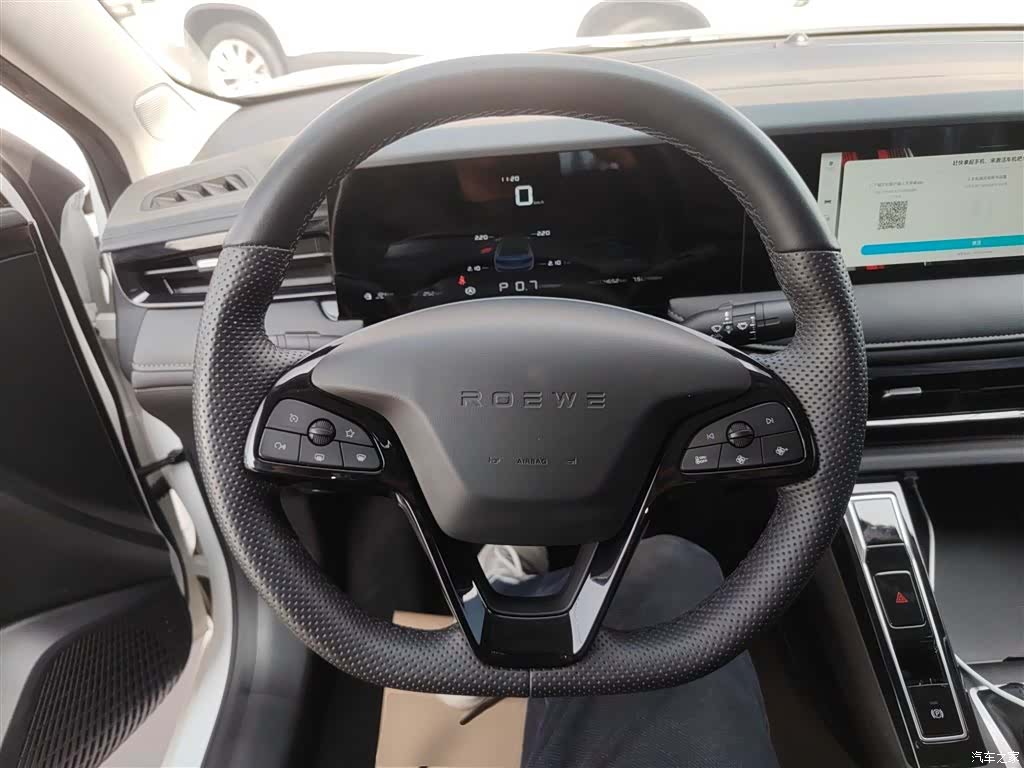 Roewe i5, 2023 11