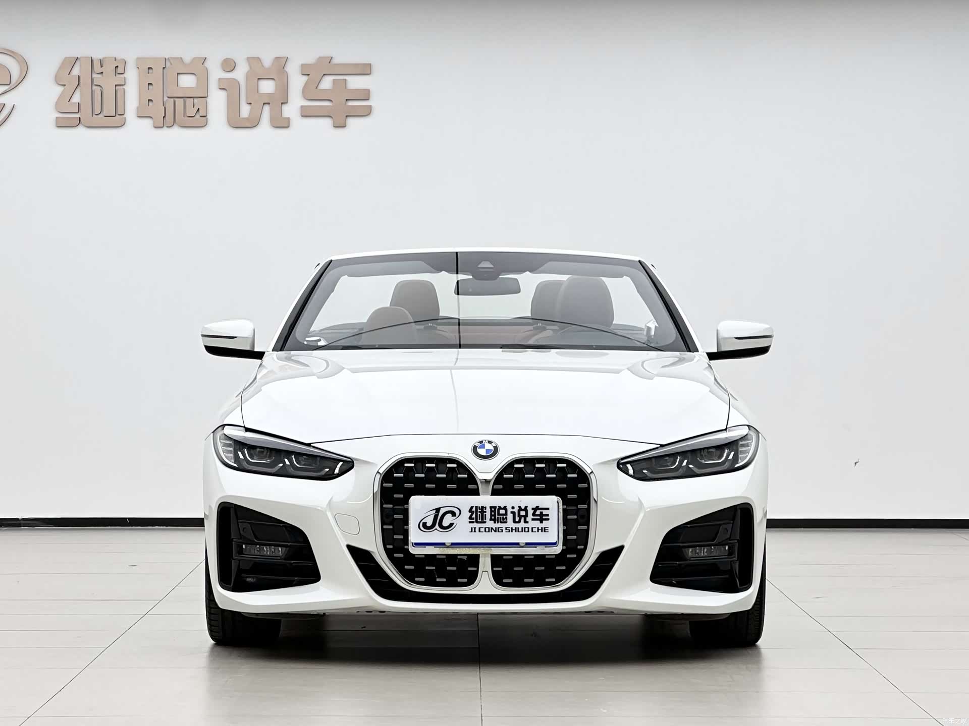 BMW 4 Series, 2021 3