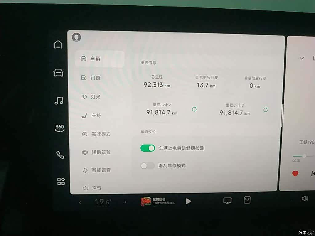 Xpeng P7, 2021 12