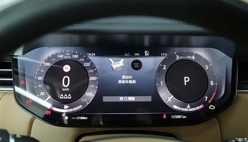 Land Rover Range Rover, 2024 все фото
