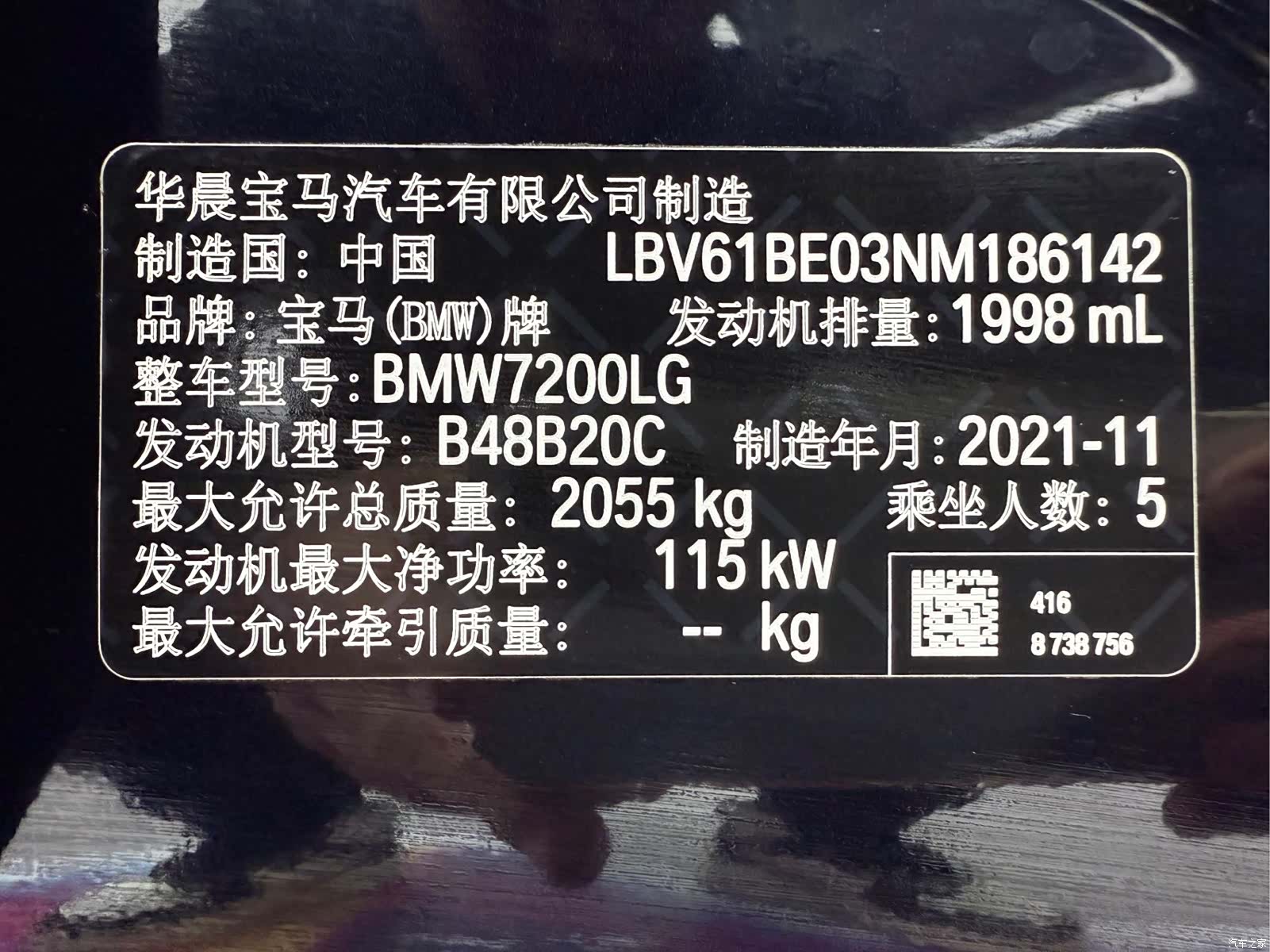 BMW 3 Series, 2021 18
