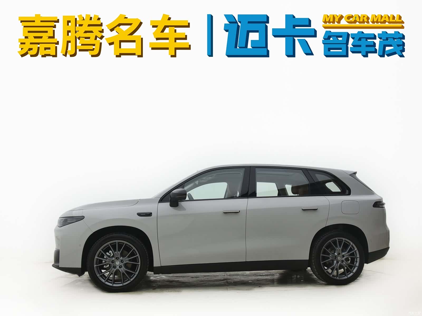 Leapmotor C10, 2026 11