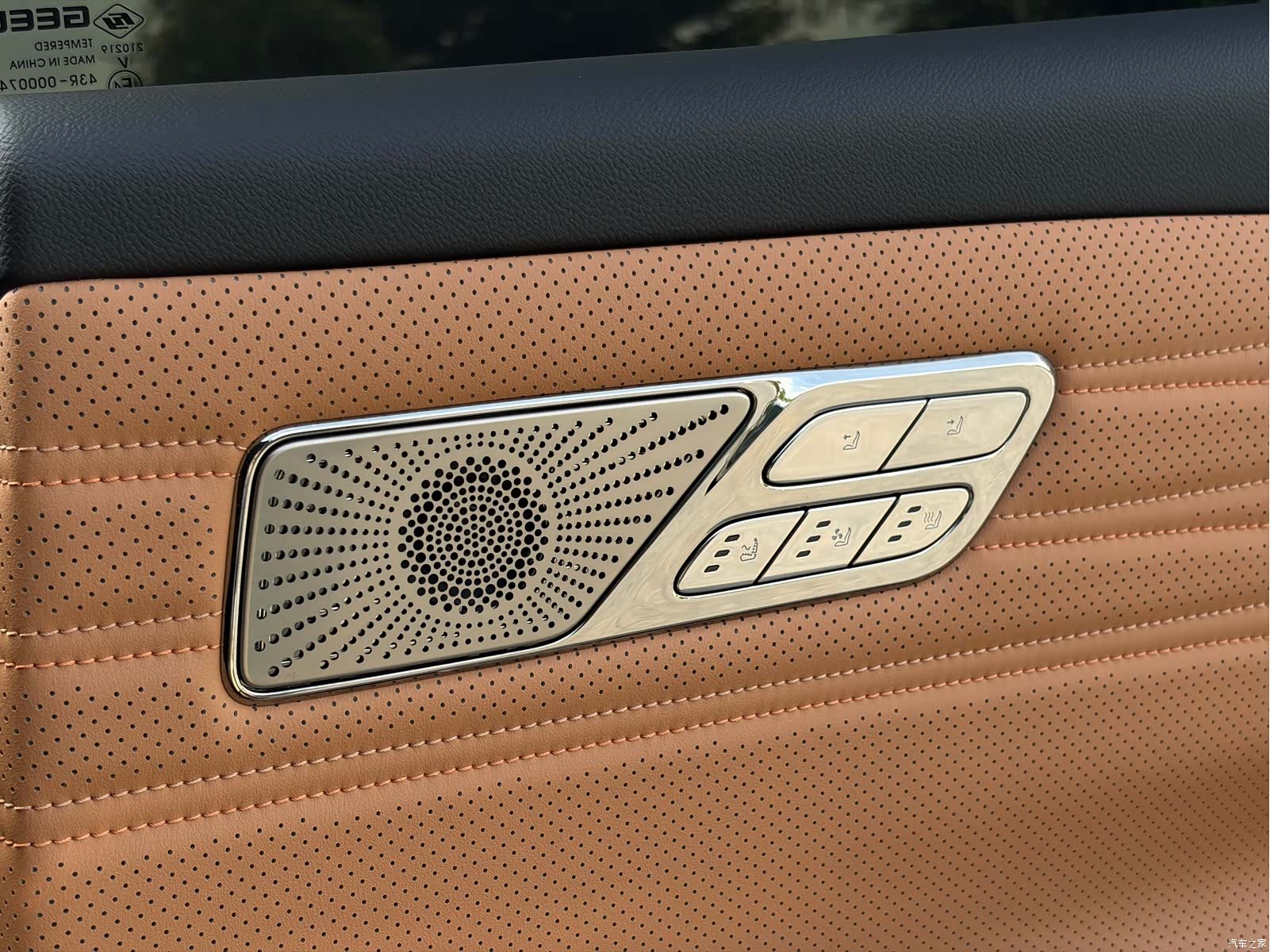 Geely 8, 2025 25