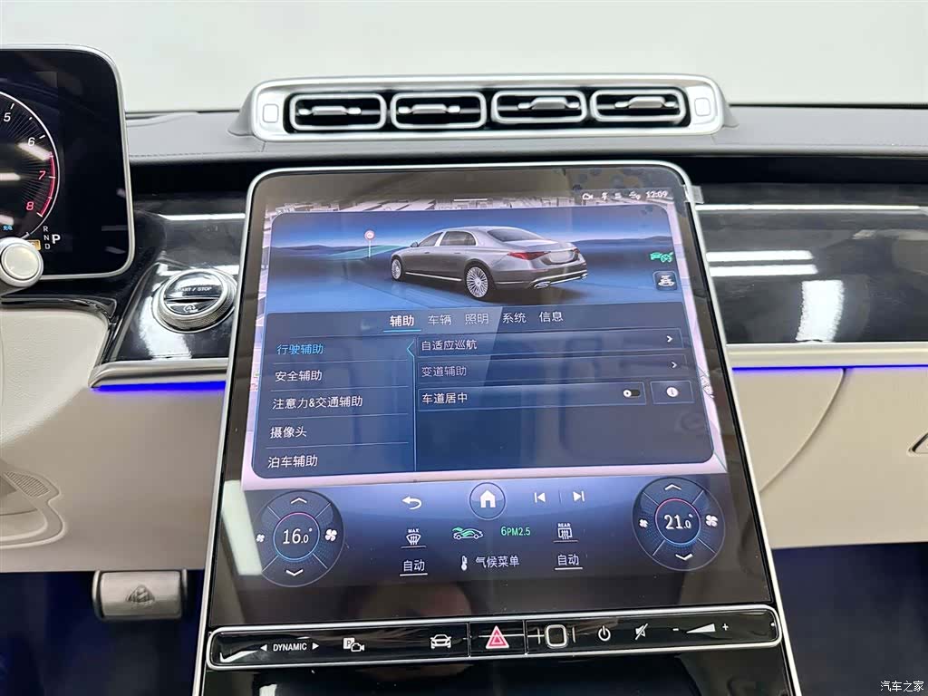 Maybach S-Class, 2025 20
