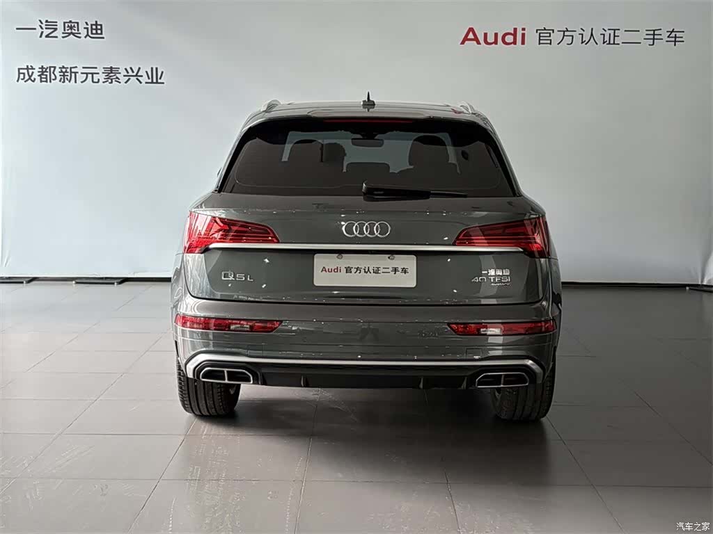 Audi Q5L, 2024 все фото
