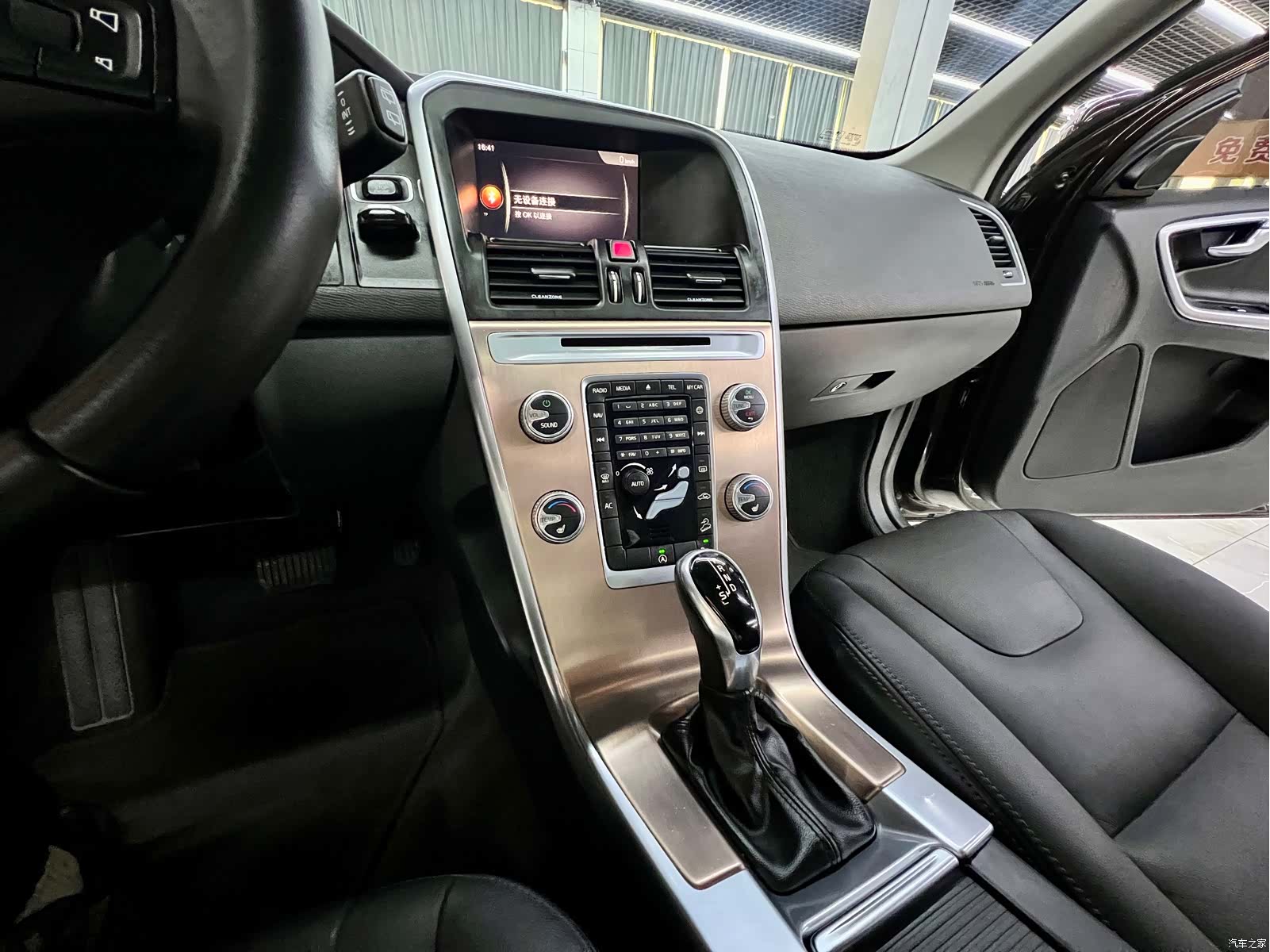 Volvo XC60, 2017 12