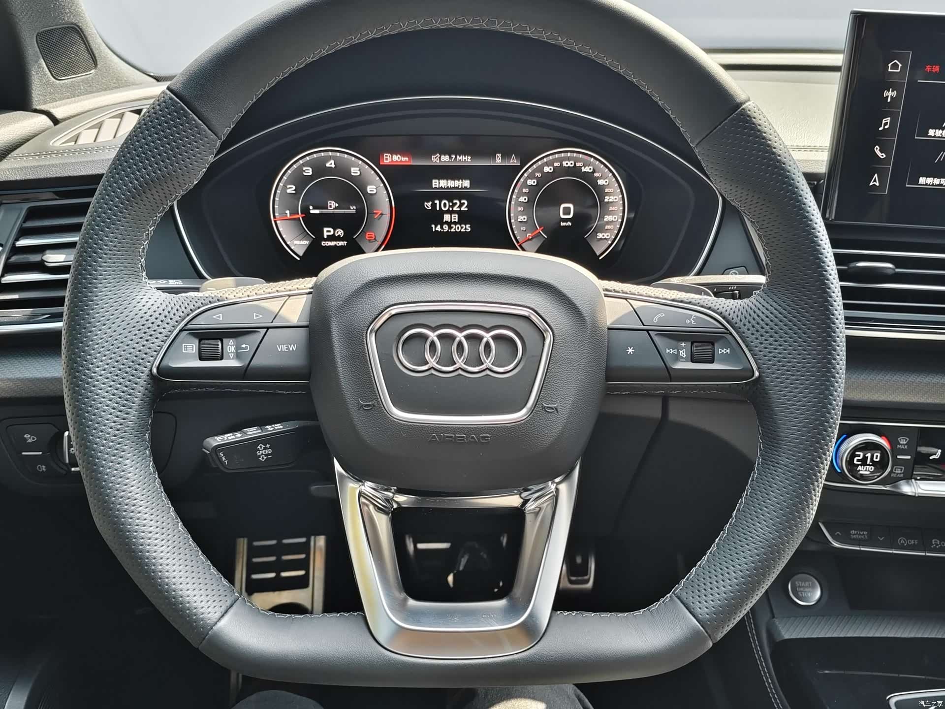 Audi Q5L, 2024 13