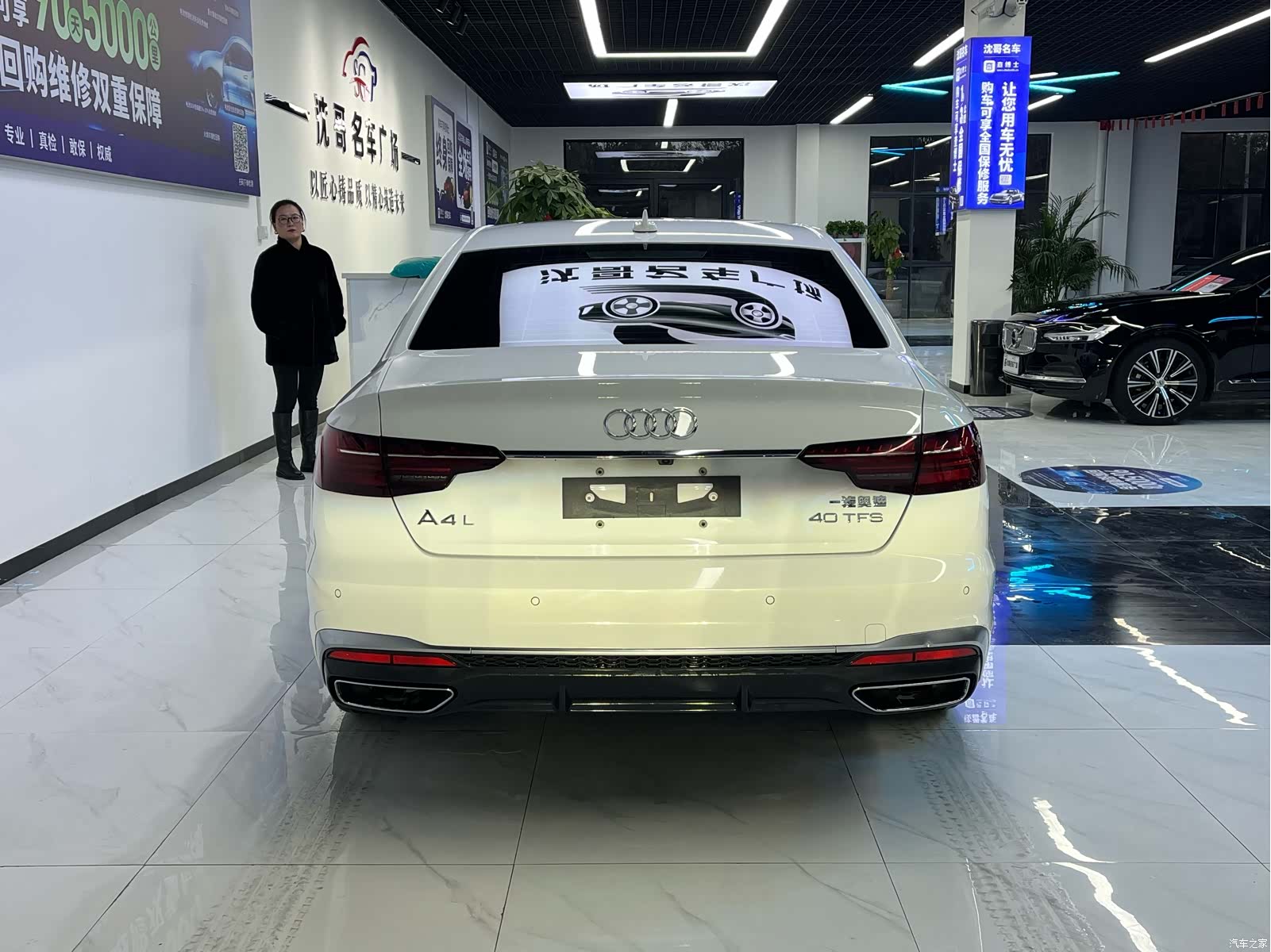 Audi A4L, 2020 8