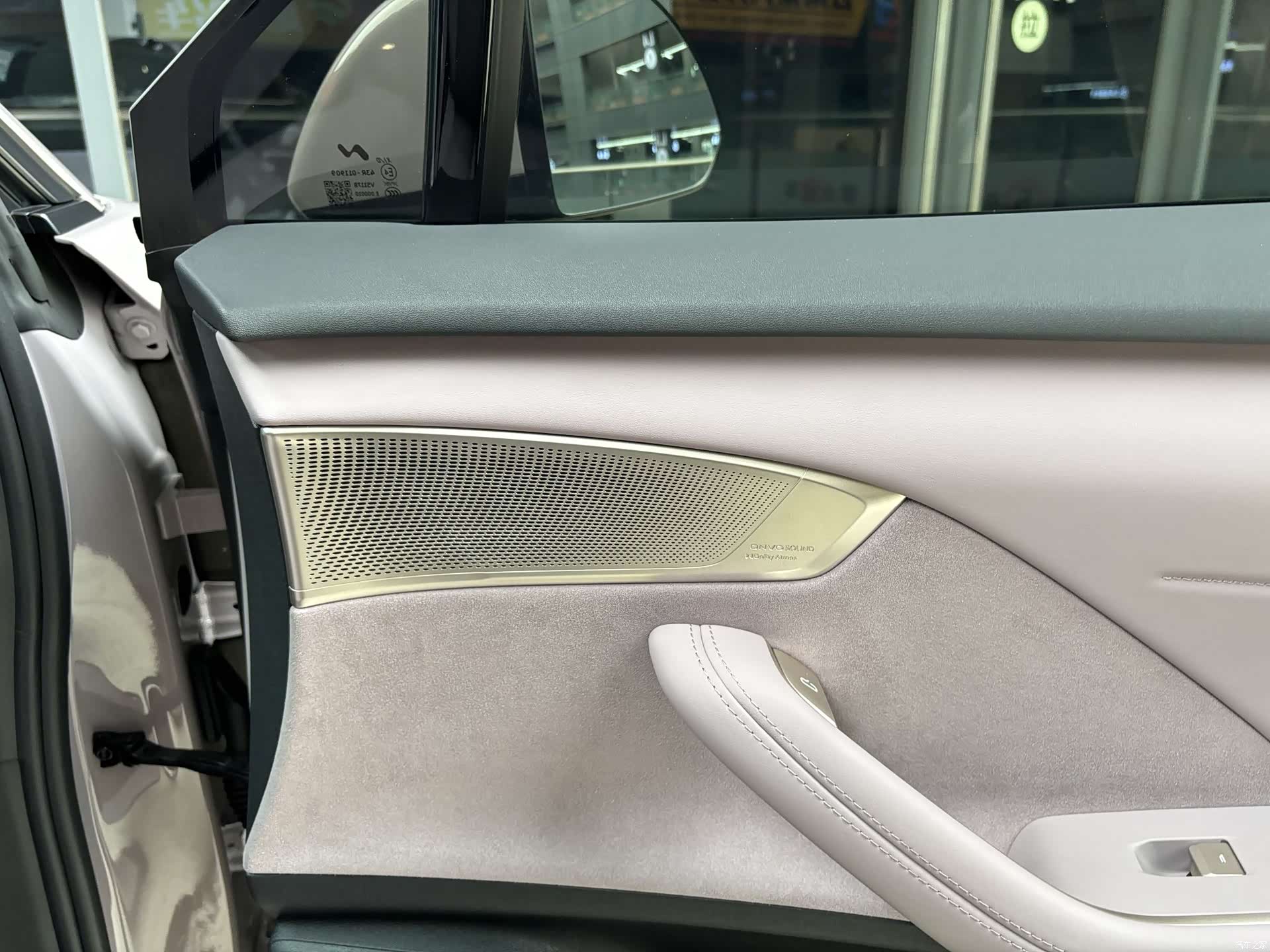 NIO L60, 2025 38