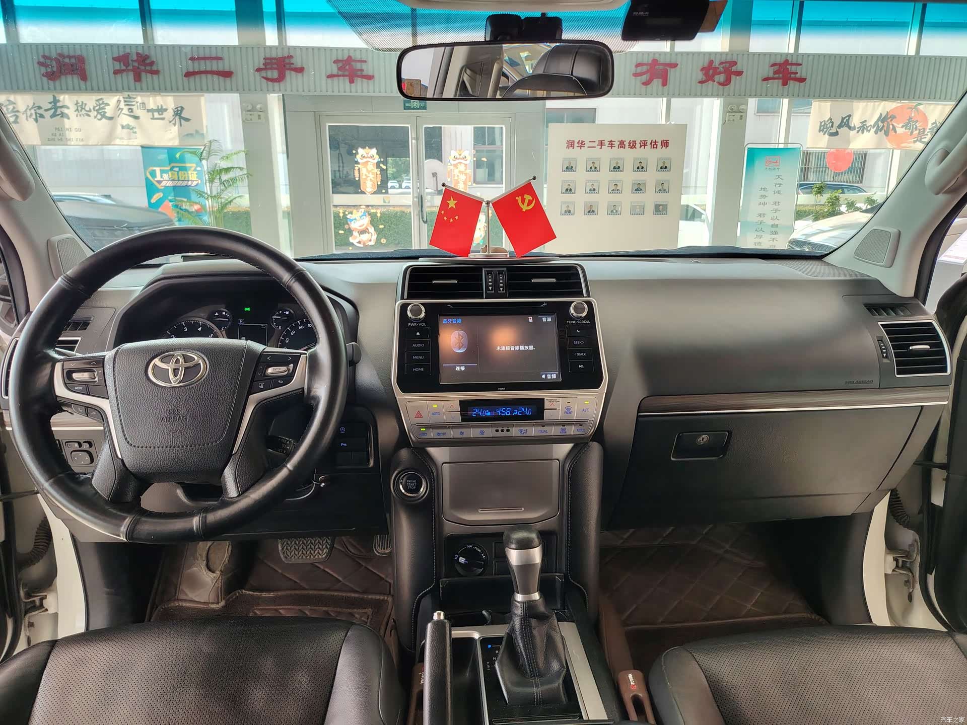 Toyota Prado, 2018 8