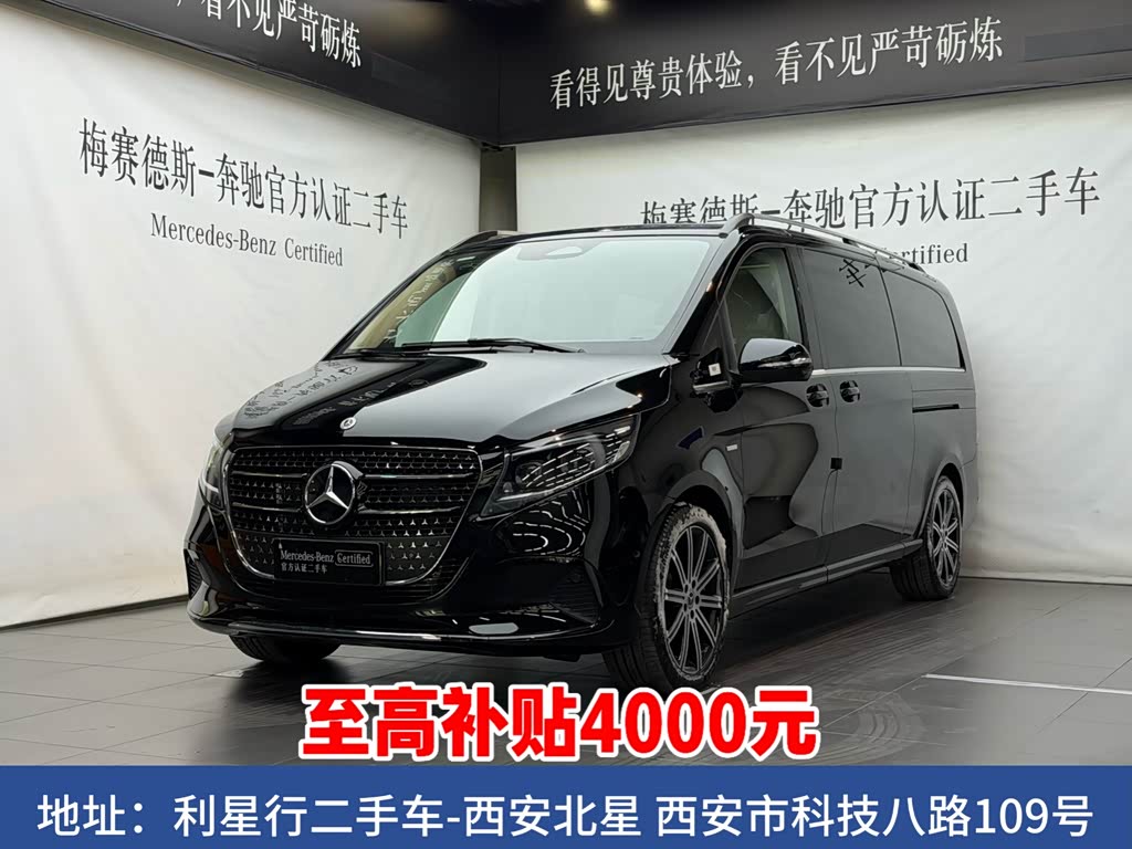 Mercedes-Benz V-Class