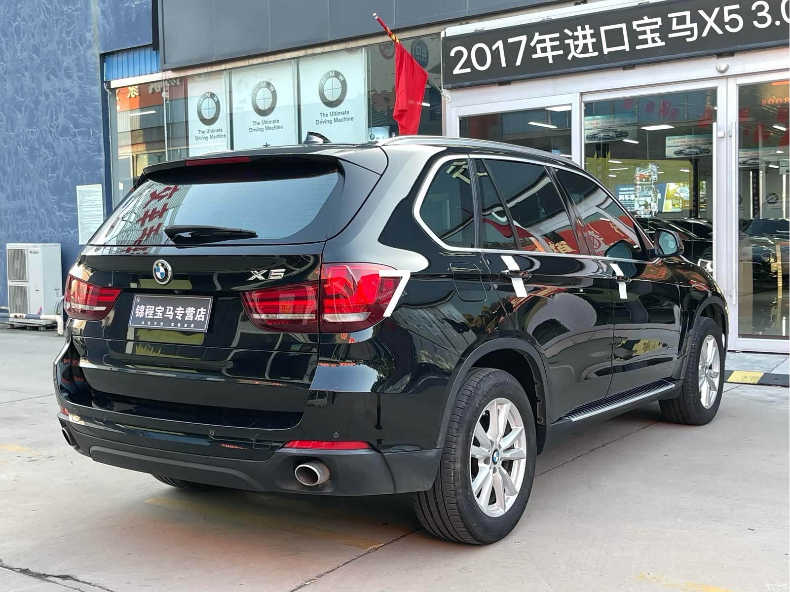 BMW X5, 2017 7