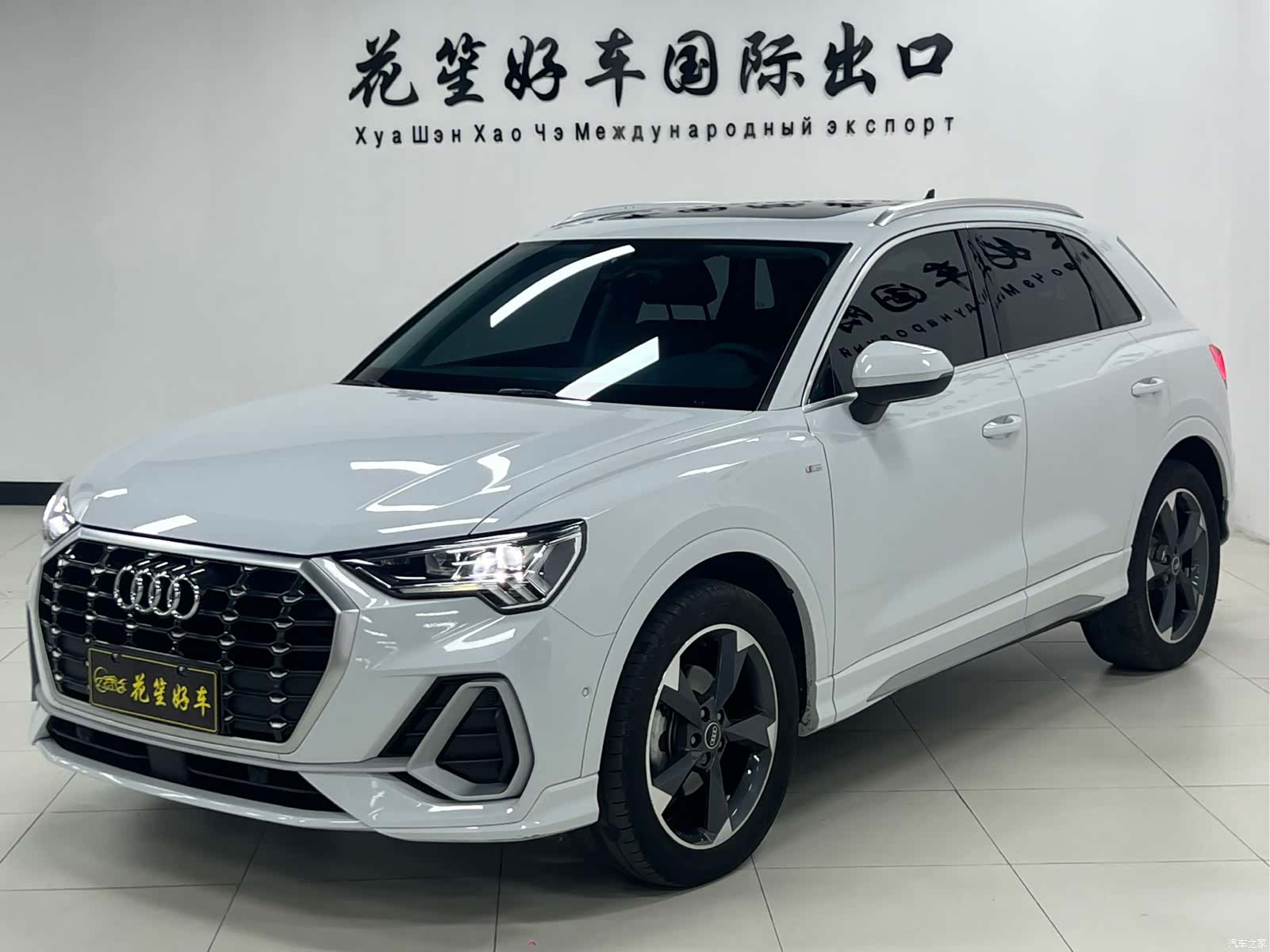 Audi Q3, 2023 1