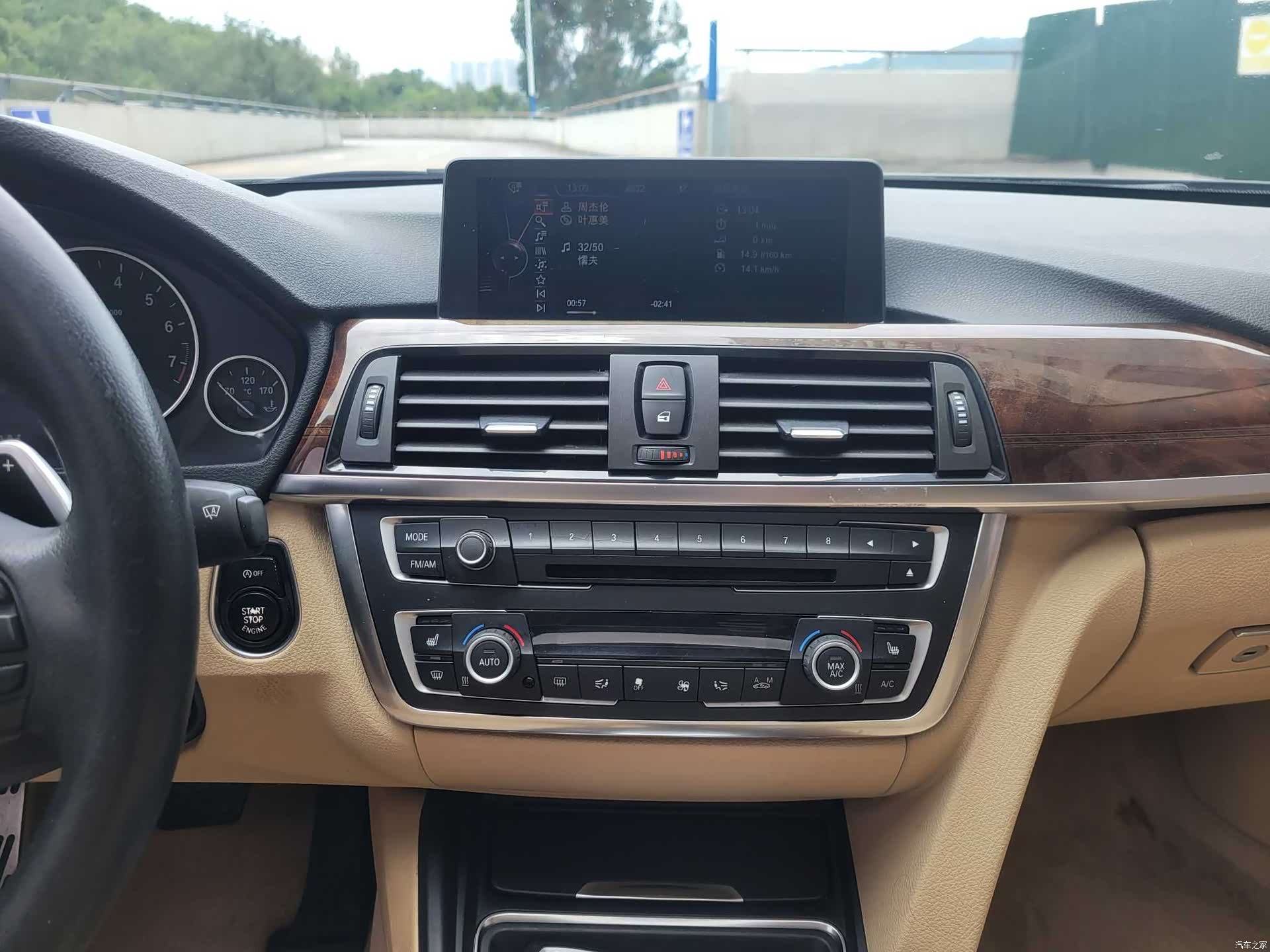 BMW 3 Series, 2013 24