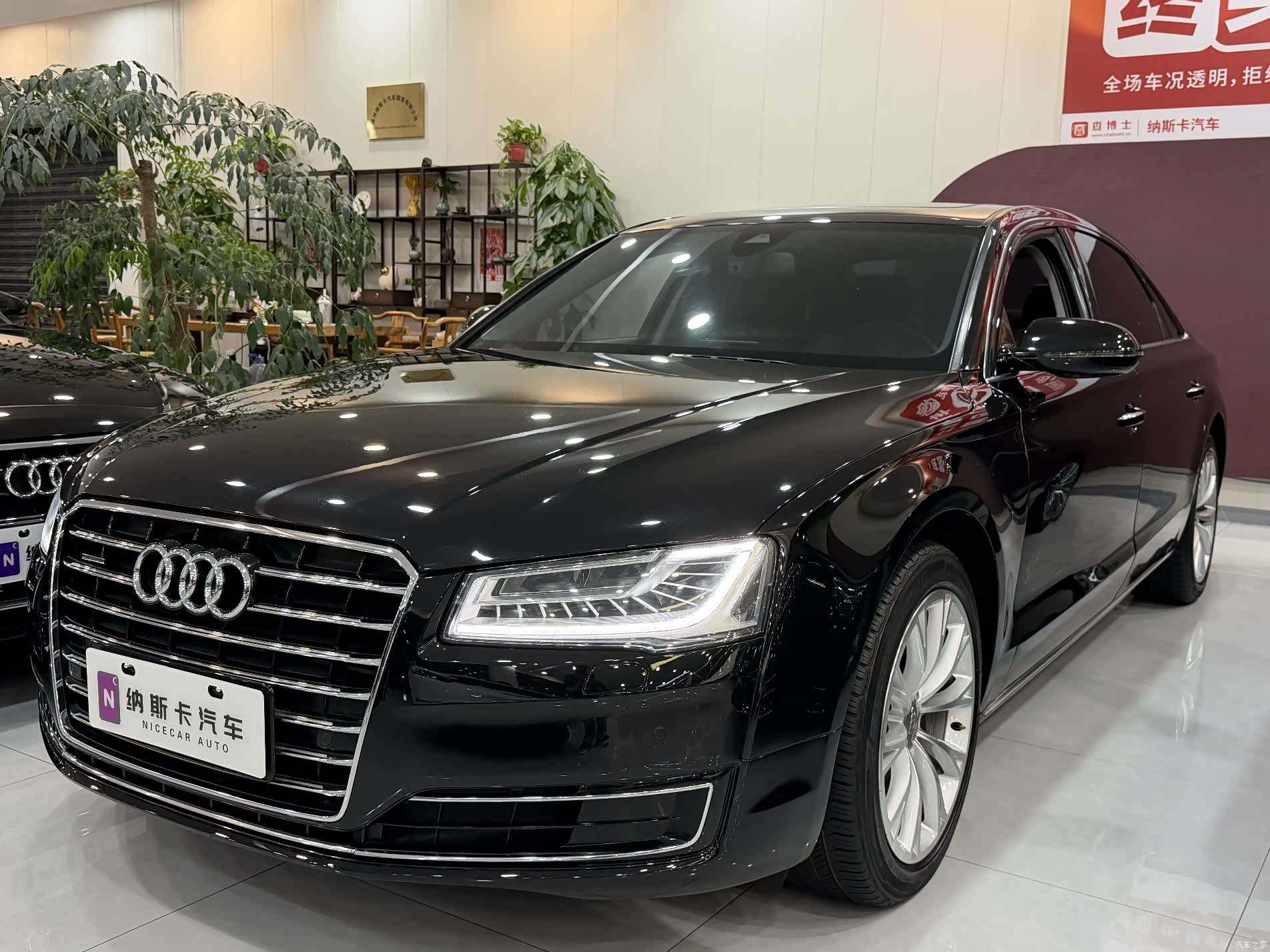 Audi A8L, 2015 1
