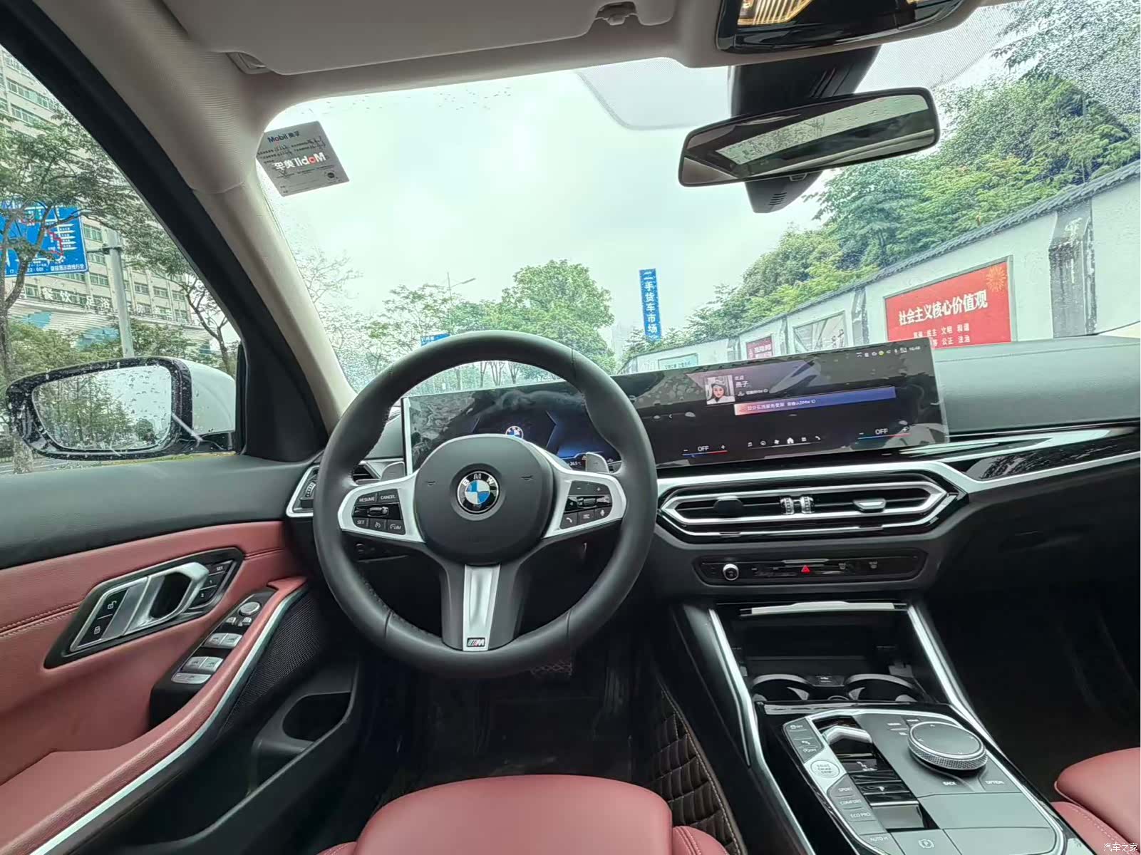 BMW 3 Series, 2023 14