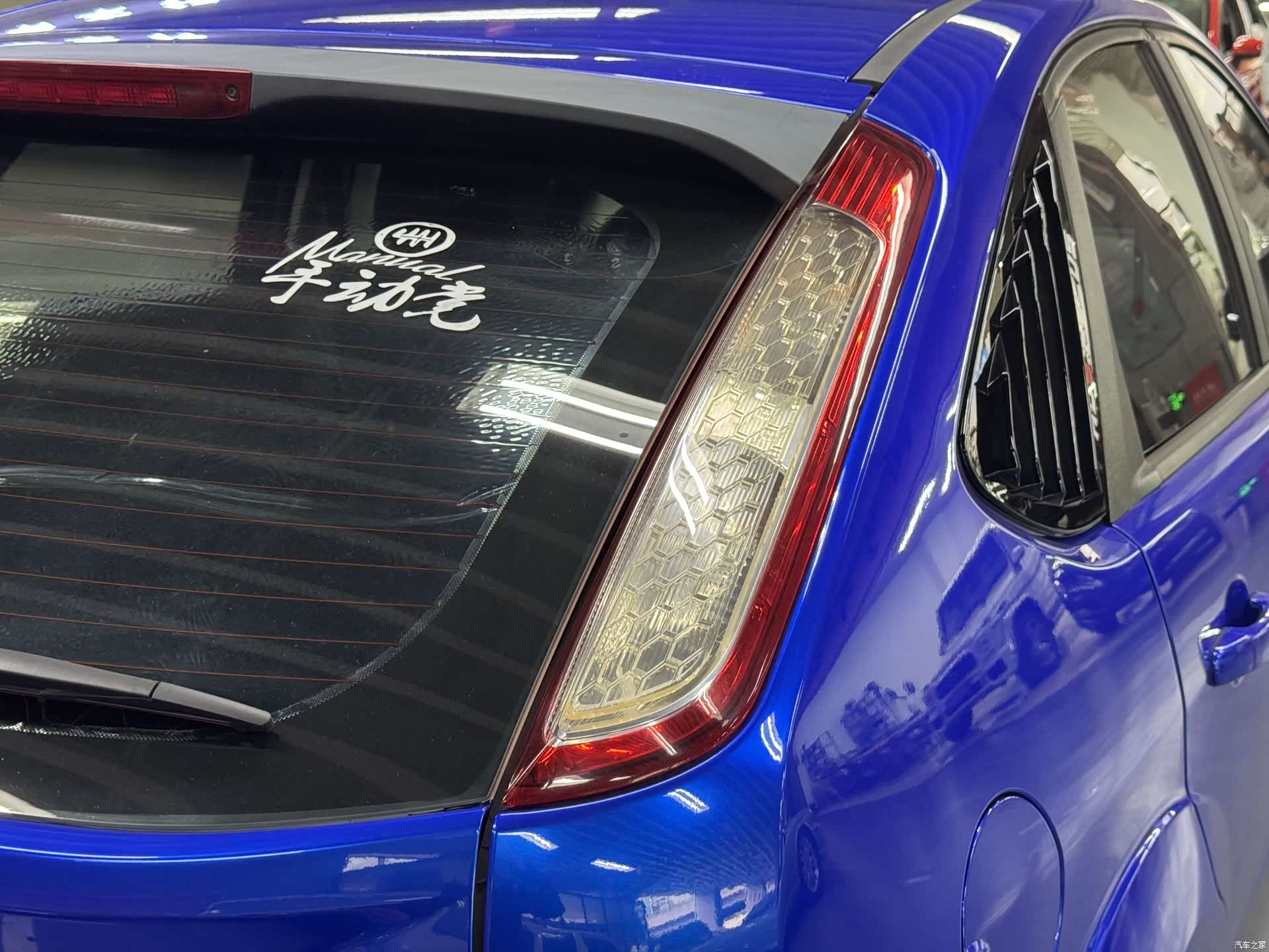 Ford Focus, 2016 6