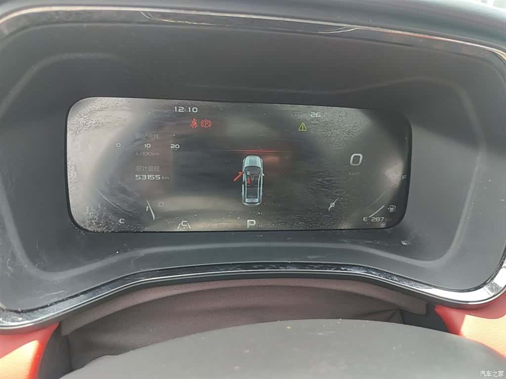 Geely Emgrand, 2022 12