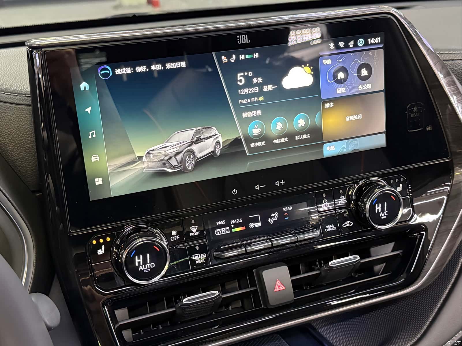Toyota Crown, 2025 11