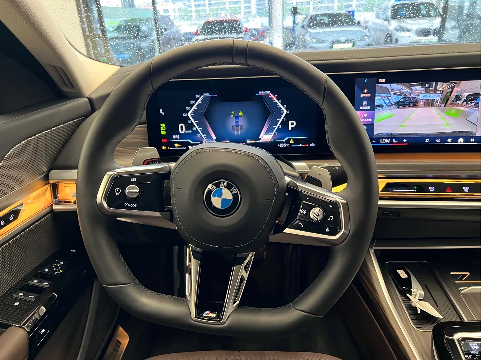 BMW 7 Series, 2025 8