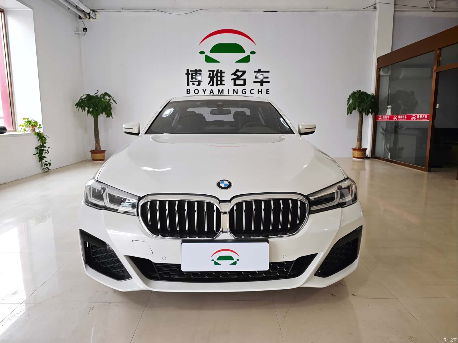 BMW 5 Series, 2023 1