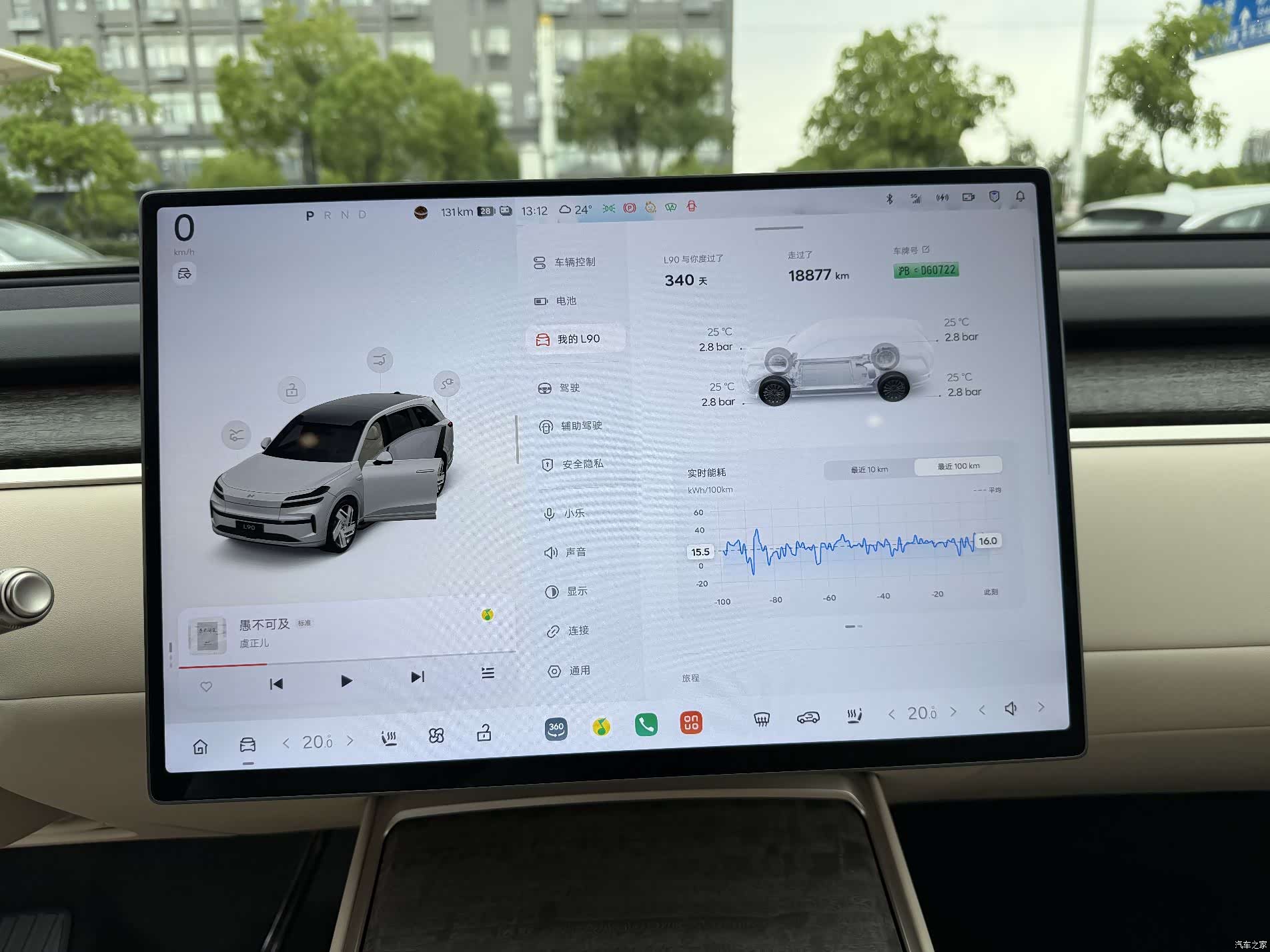NIO L90, 2025 6