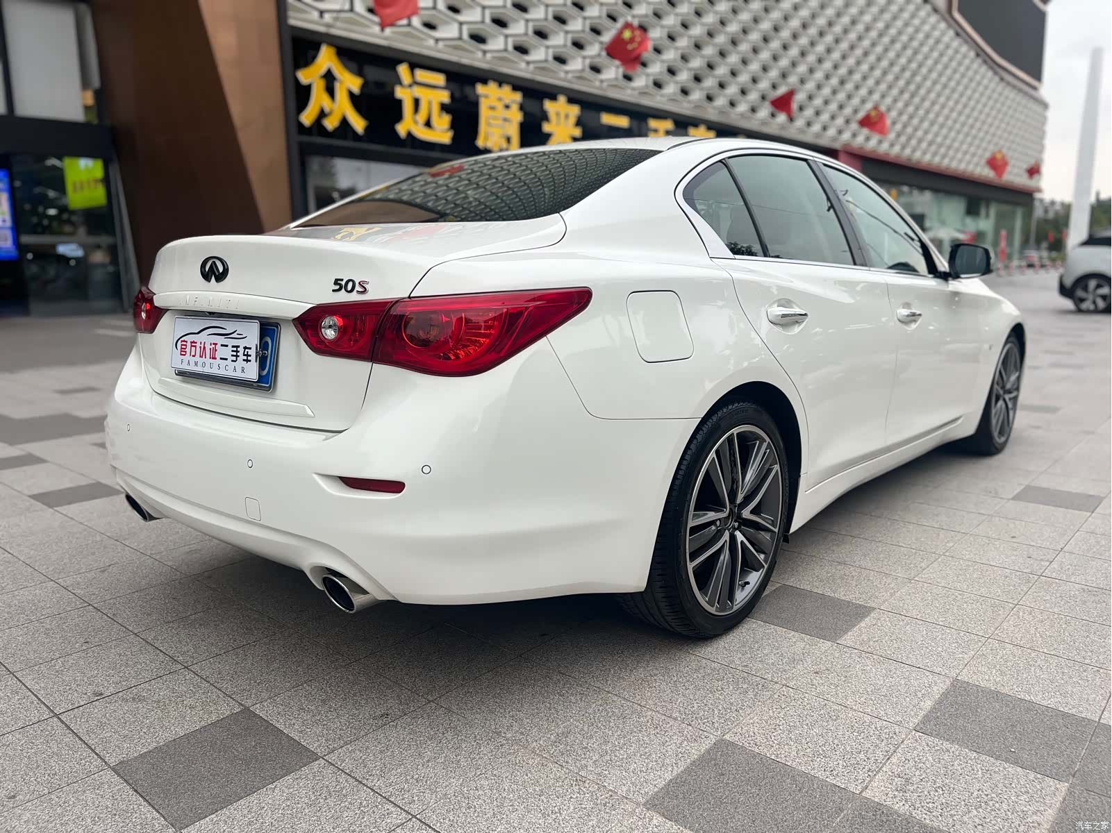 Infiniti Q50, 2015 3