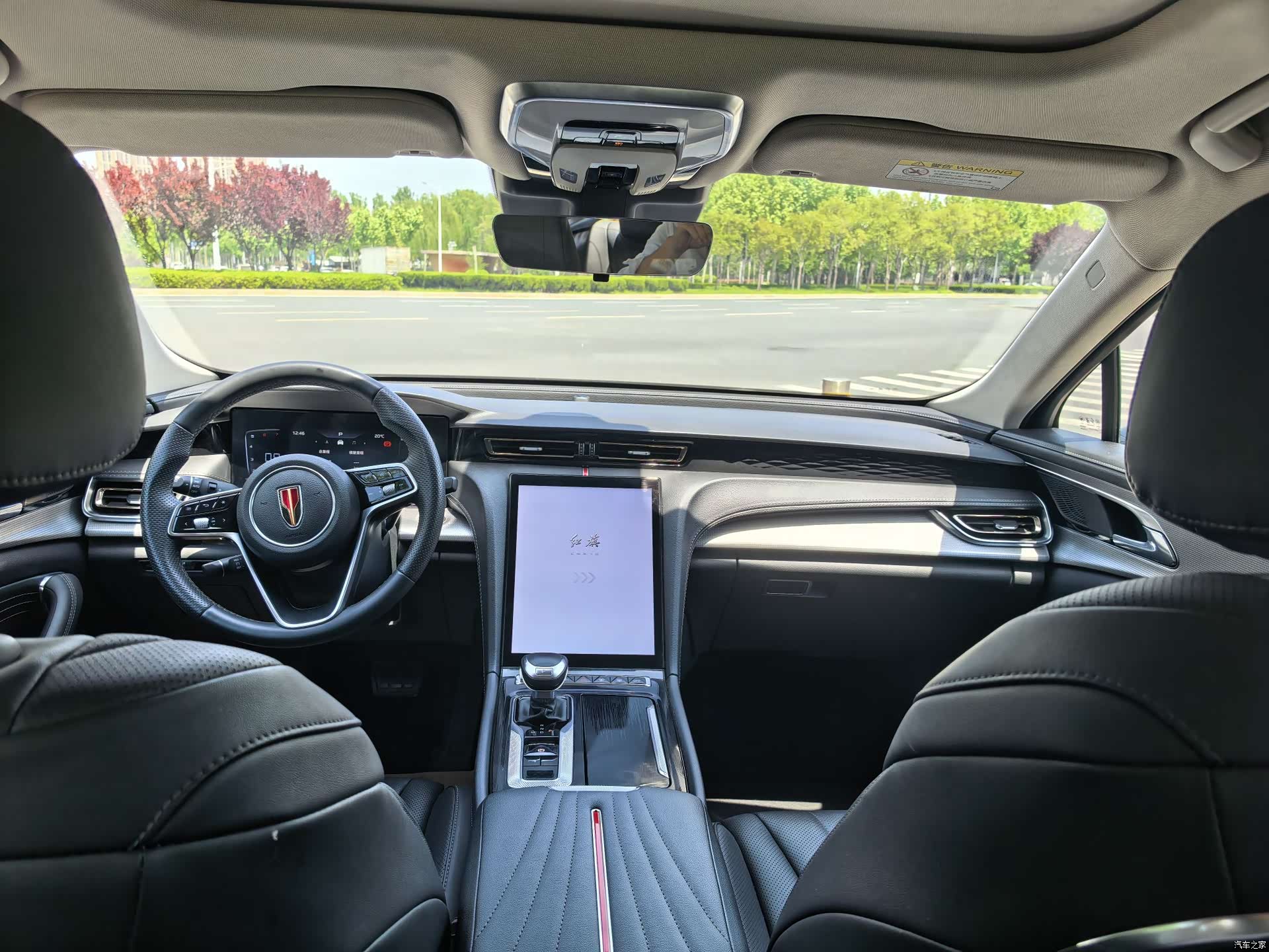 Hongqi H5, 2023 11