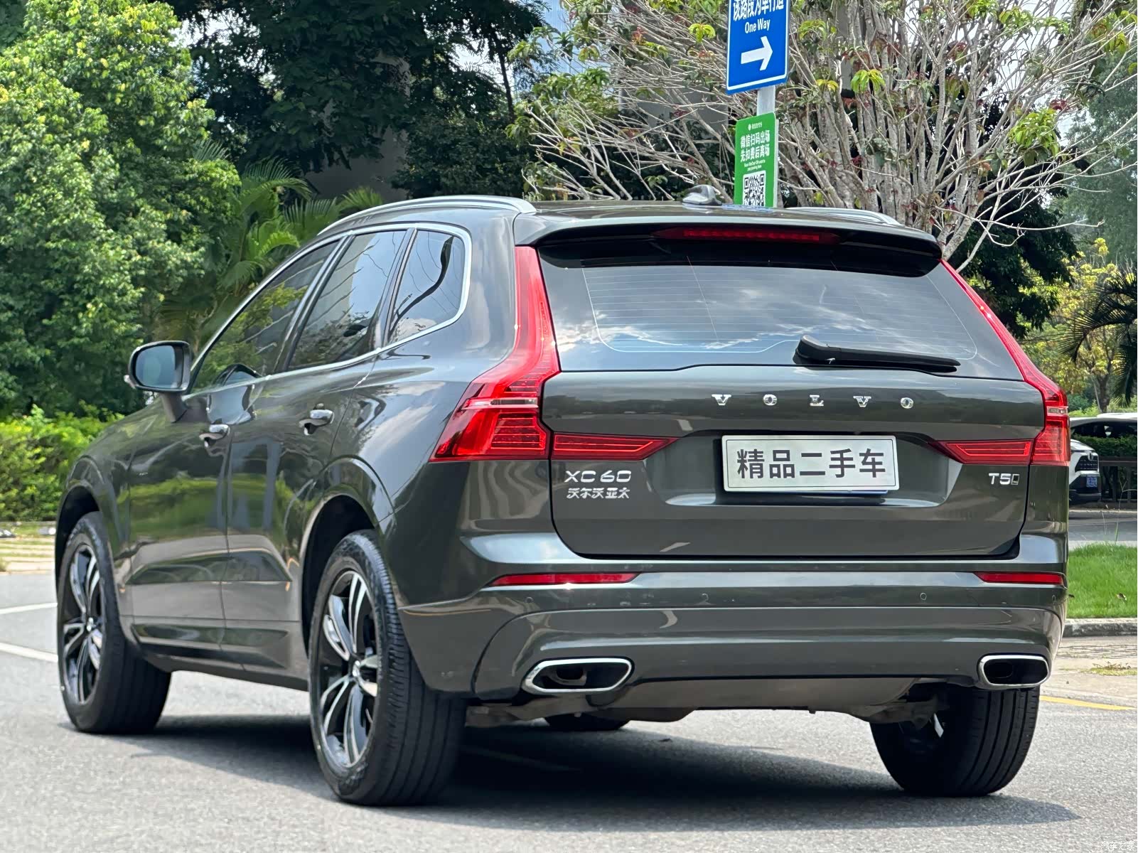 Volvo XC60, 2018 4