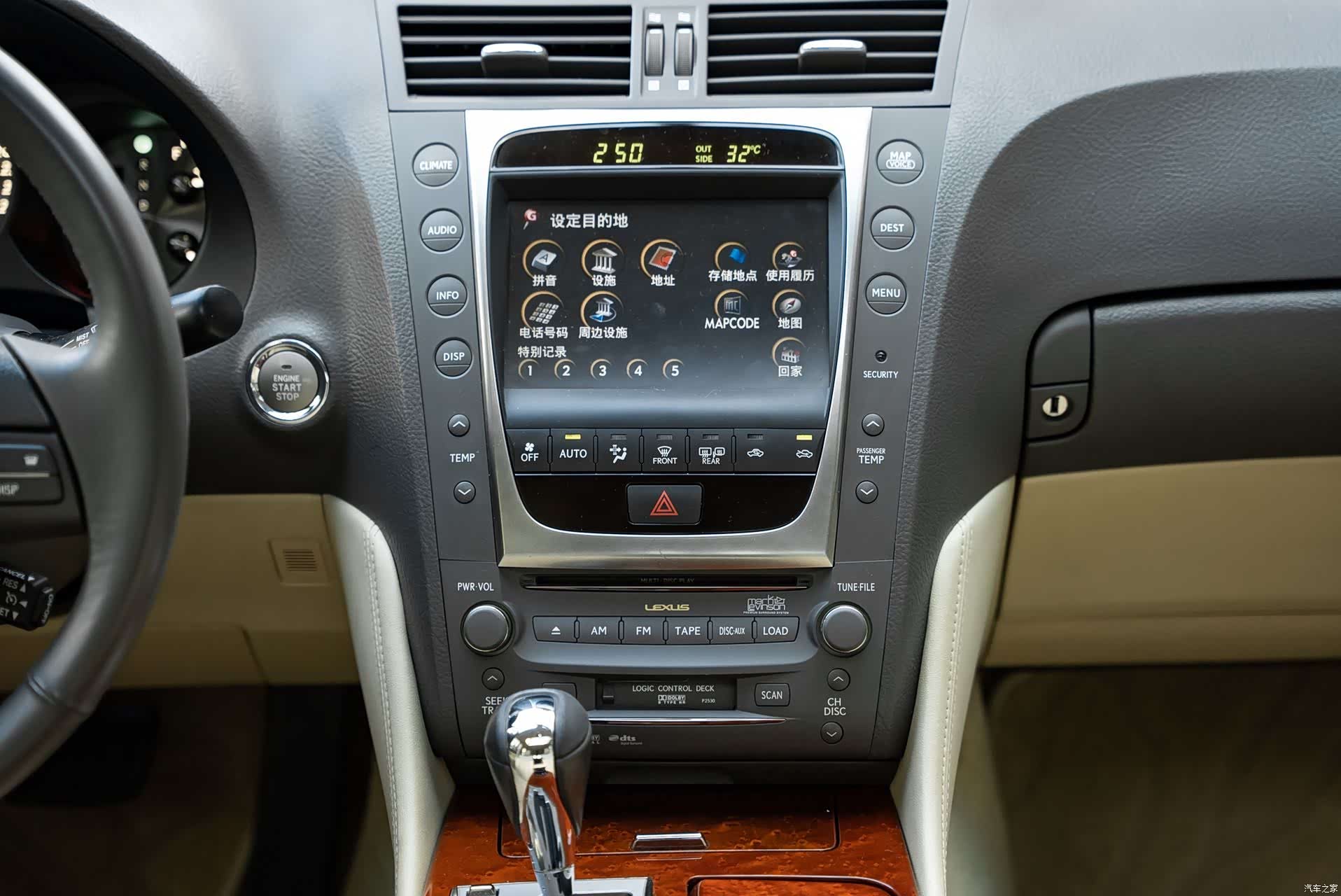 Lexus GS, 2008 6
