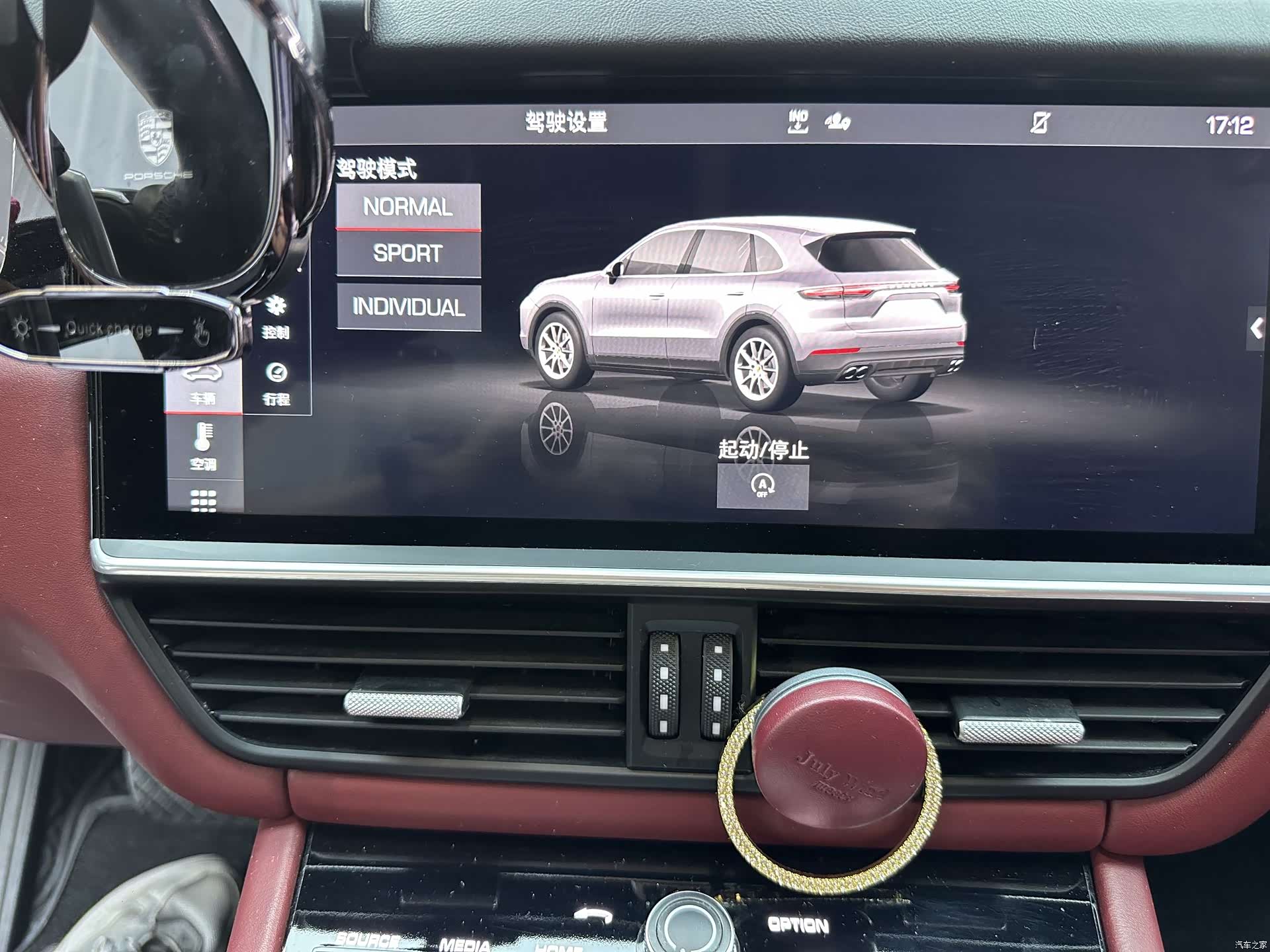 Porsche Cayenne, 2020 10