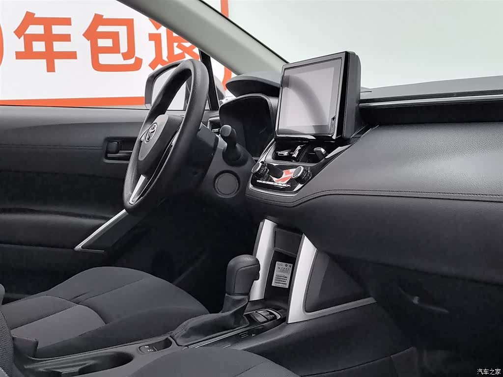 Toyota Frontlander, 2023 22