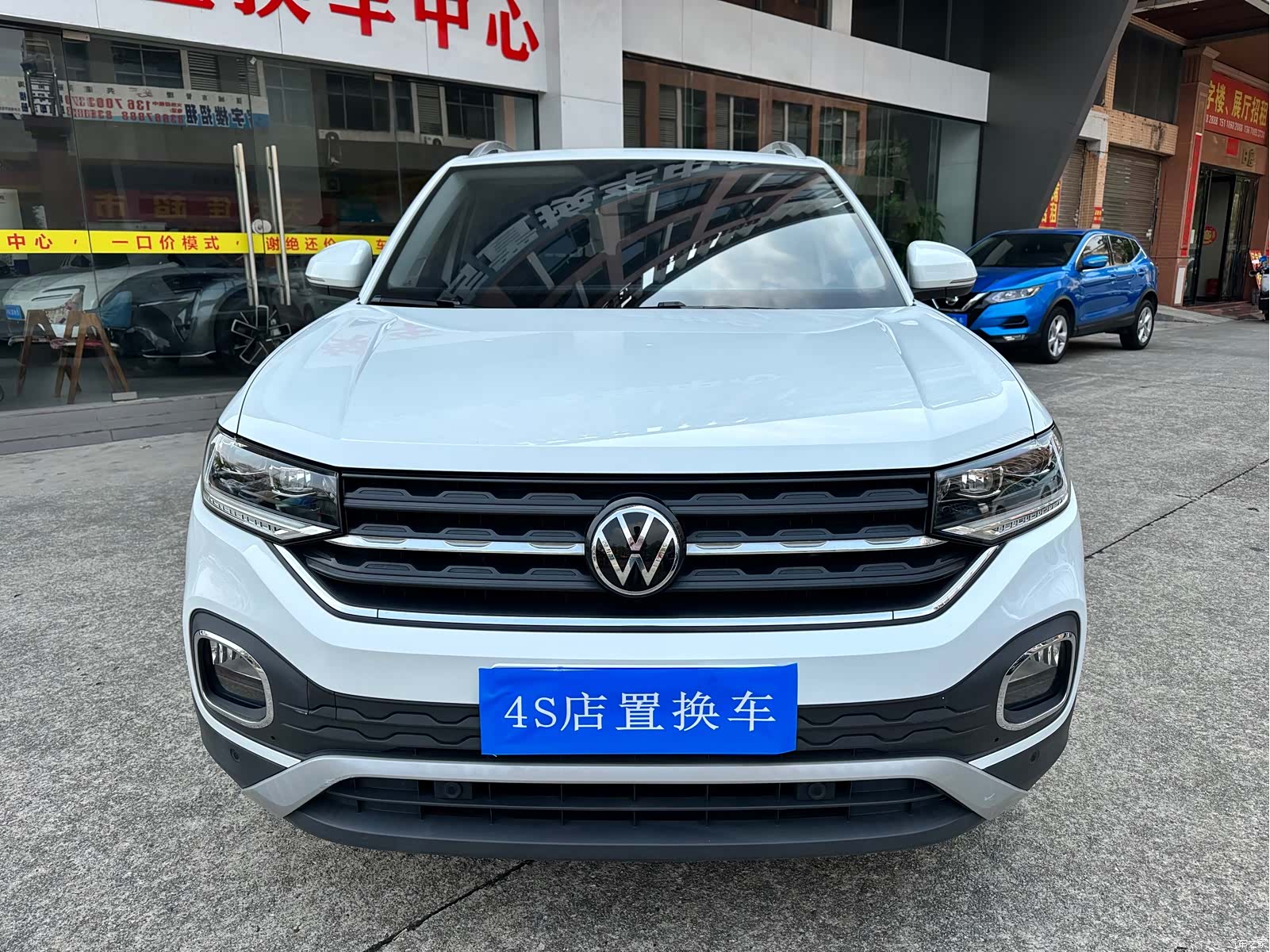 Volkswagen Tacqua, 2023 2