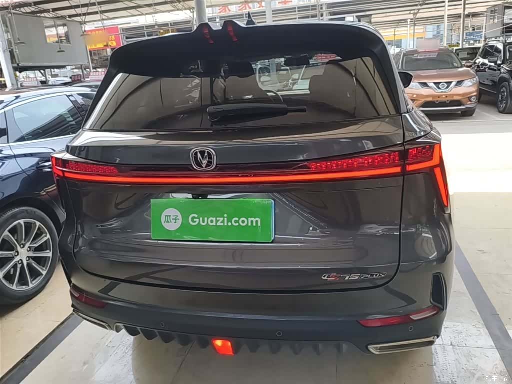 Changan CS75, 2024 6