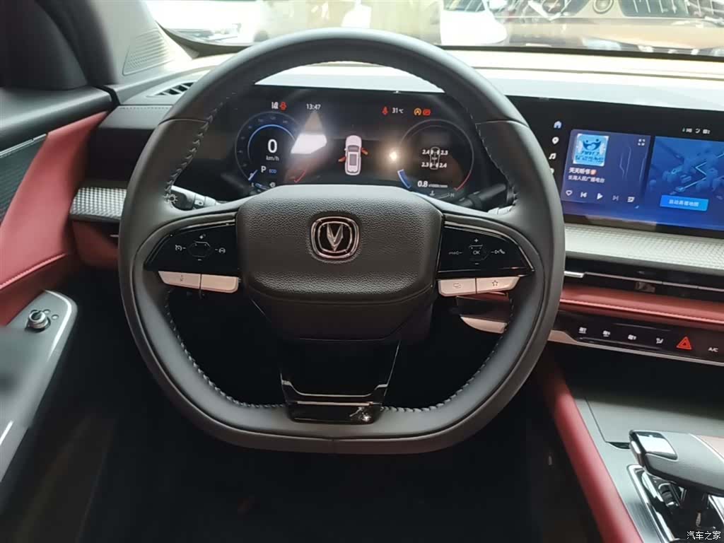 Changan CS75, 2024 11