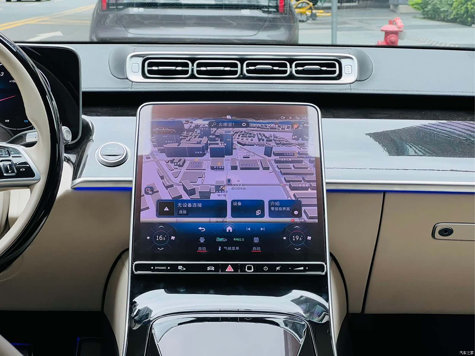 Maybach S-Class, 2021 10