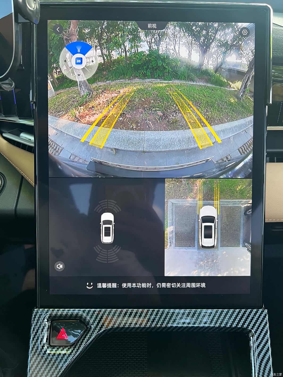 Geely Boyue, 2023 15